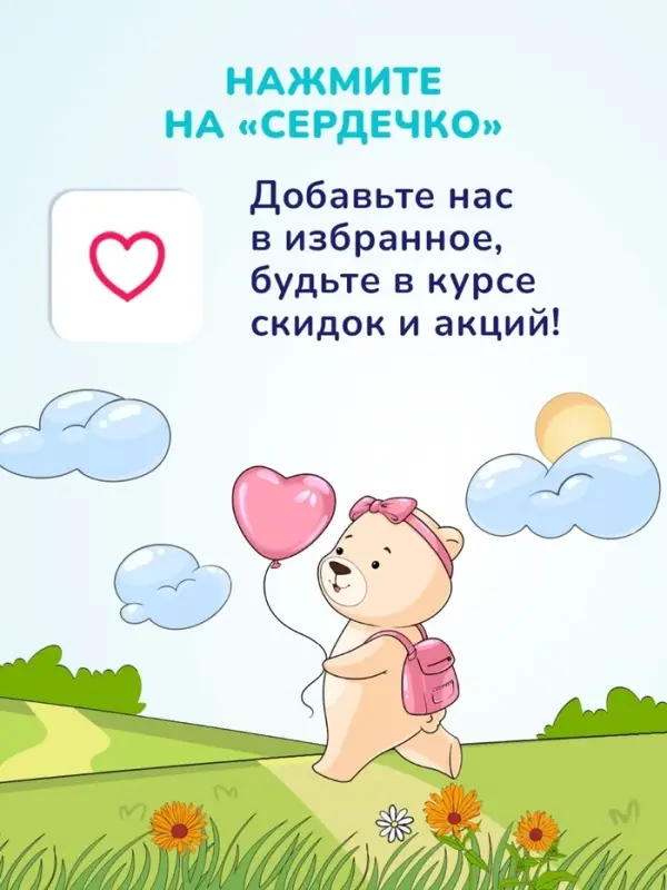 Средство для купания малыша и шампунь 2 в 1 AQA baby, 400 мл