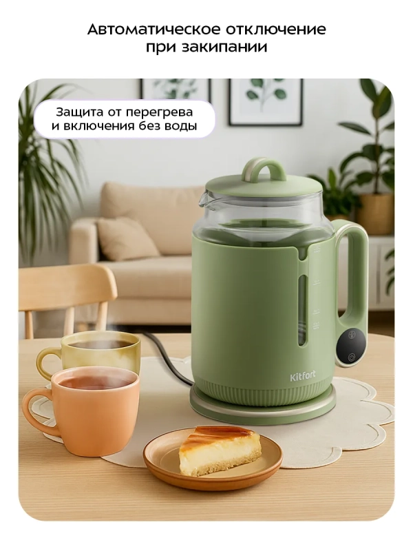 Чайник электрический стеклянный КТ-6751 - 1.5 л