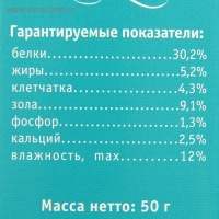 Корм "Тортила М" для водяных черепах, 50 г. Корм "Тортила М" для водяных черепах, 50 г.