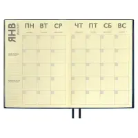 Ежедневник Avila, недатированный, синий