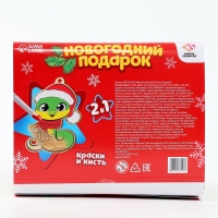 Новогодний подарок &laquo;Змейка&raquo;, 3 основы для росписи, мягкая игрушка