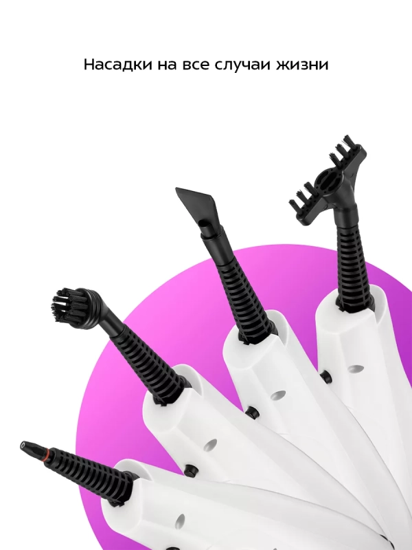 Паровая швабра и пароочиститель КТ-3922 (2 в 1) - 1300 Вт