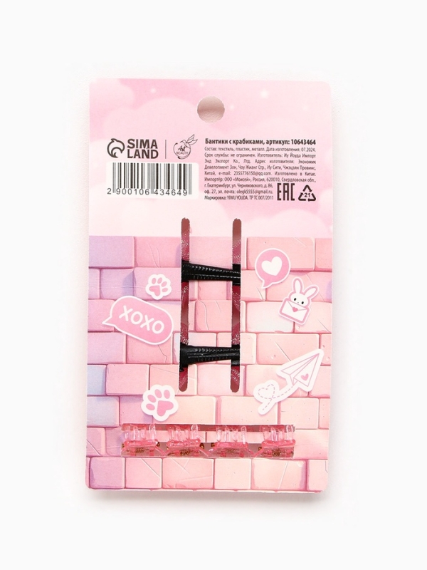 Бант для волос 2 шт, крабики &laquo;Милота&raquo;, 8 х 12,5 см