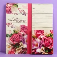 Открытка с местом для шоколадки &laquo;Поздравляю&raquo;