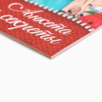 Анкета для девочек &laquo;Мои секреты&raquo;, А5, 16 листов