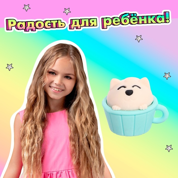 Игровой набор ластиков &laquo;Яркие краски&raquo;, 6 шт., МИКС