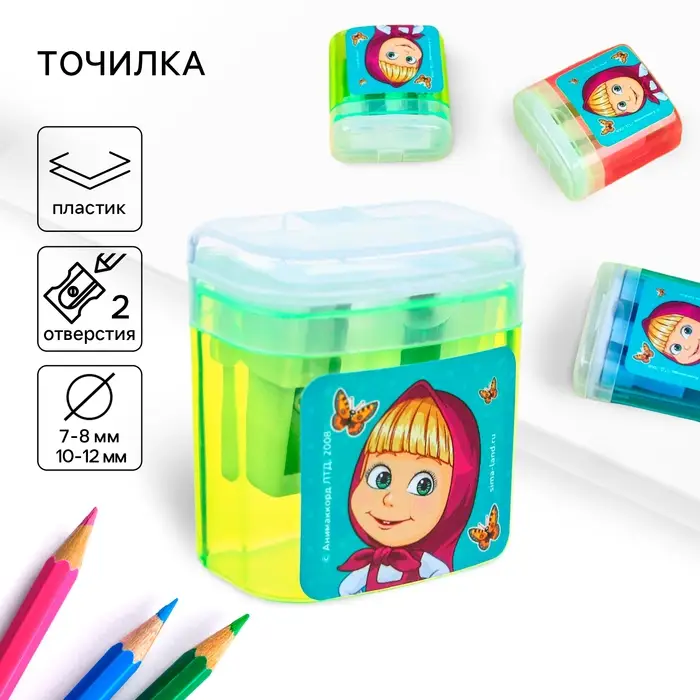 Точилка пластиковая с контейнером, двойная, МИКС, &laquo;Маша и медведь&raquo;