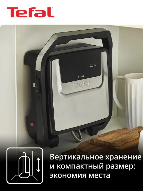 Гриль и панини 2-в-1 Inicio Adjust GC272D10