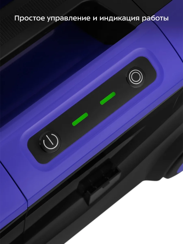 Моющий пылесос для ковров и мягкой мебели КТ-5246 - 800 Вт