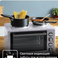 Мини-печь Optimate OF463D30, 3000 Вт