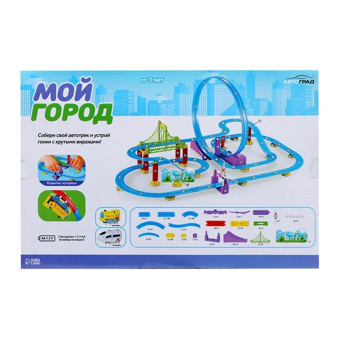 Детский автотрек &laquo;Мой город&raquo; работает от батареек, 82 детали, цвет поезда белый