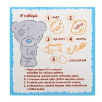 Ёлочный шар с отпечатком ручки &laquo;Новый год!&raquo;, новогодний набор для творчества