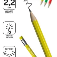 Карандаш чернографитный с ластиком ErichKrause Academy, НВ, грифель d=2,2 мм, дерево, шестигранный в коробке, микс