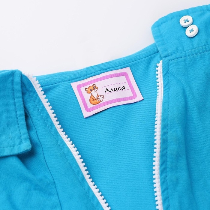 Нашивка &laquo;Лисичка&raquo;, 5,5 &times; 3,2 см, 10 шт, цвет сиреневый