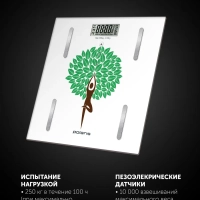 Весы напольные электронные PWS 1857DGF