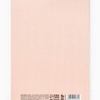 Ежедневник А5, 80 л. Интегральная обложка "Слушай свое сердце"