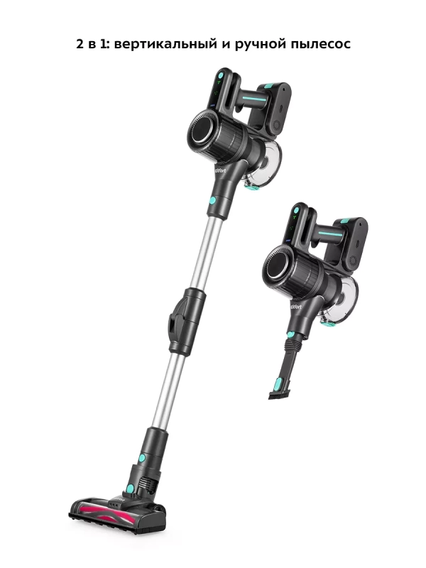 Пылесос вертикальный беспроводной КТ-5168 (2 в 1) 150 Вт