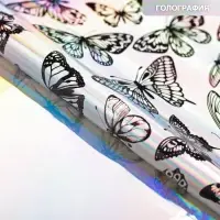 Плёнка упаковочная с голографией &laquo;Бабочки&raquo;, 100 х 70 см