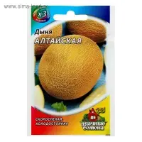 Семена Дыня "Алтайская", ц/п,  0,5 г  серия ХИТ х3