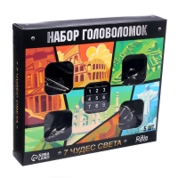 Головоломка металлическая &laquo;7 Чудес Света&raquo;, набор 5 шт.