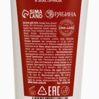 Лосьон для тела "Заветное желание", 85 мл, аромат сливочный мандарин