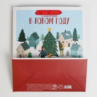 Пакет подарочный новогодний ламинированный &laquo;Новогодний город&raquo;, ML 23 х 27 х 11.5 см