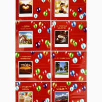 Коробочка пожеланий с местом для денег "С ДР!", 8 карточек