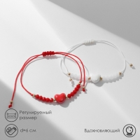 Браслет-оберег &laquo;Нить Красная нить&raquo; набор 2 шт., сердце, цвет красно-белый