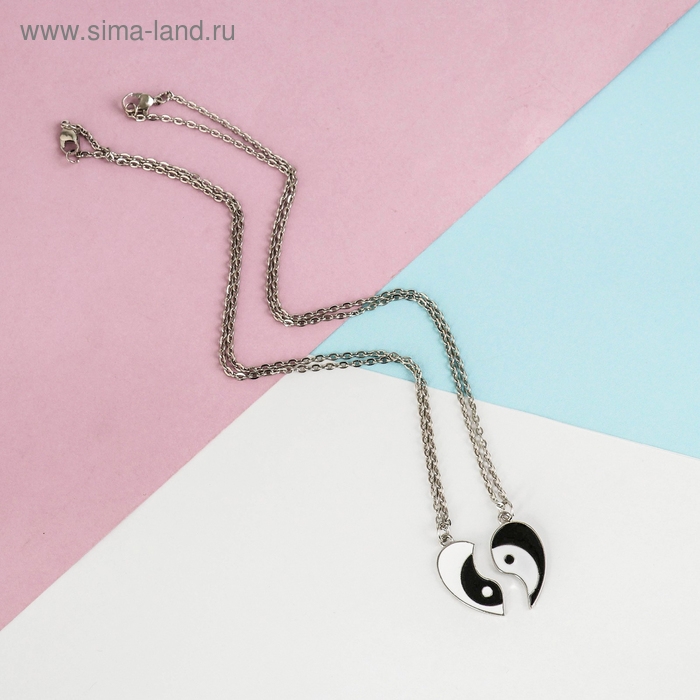 Кулоны на отрывной карточке &laquo;Неразлучники&raquo; сердце инь-янь, цвет чёрно-белый в серебре, 45 см