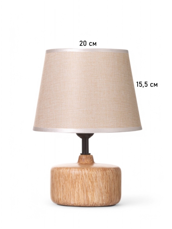 Лампа настольная "Нана" 1х40Вт Е27 коричневый 20х20х27,5см МОДЕЛЬ:
