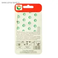 Семена Томат "Андреевский сюрприз", среднепоздний, 20 шт