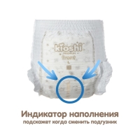 Подгузники-трусики KIOSHI PREMIUM , Ультратонкие, XXL 16+ кг, 34 шт