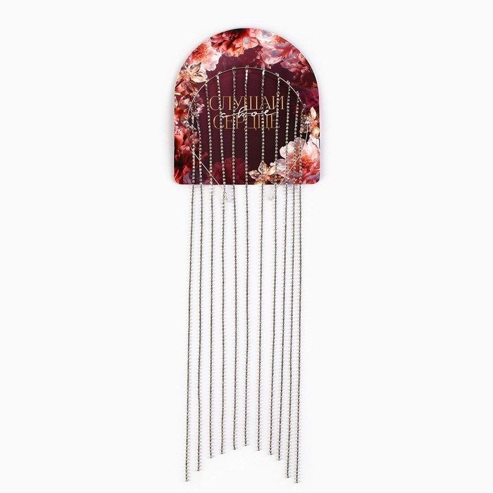 Ободок для волос со стразами &laquo;Слушай сердце&raquo; 0.5 х 12 х 42 см