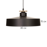 Светильник Timothy 1х40Вт Е27 пр-1м черный 32,5х32,5х12см