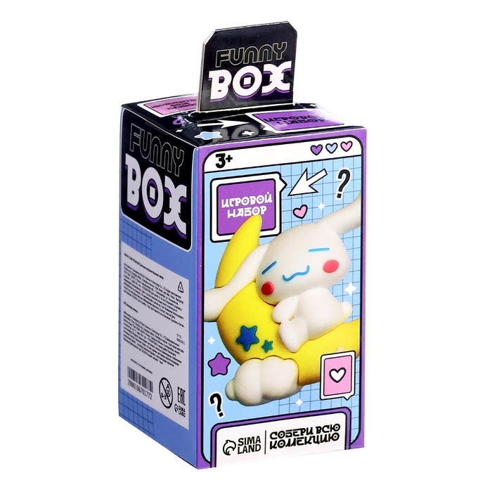 Игрушка - сюрприз Funny box &laquo;Милый щенок&raquo;: детский брелок, наклейки