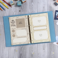 Книга малыша для мальчика "Наследник семьи": 20 листов