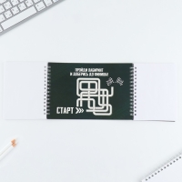 Подарочный набор двойной блокнот с заданиями и ручка &laquo;Настоящему герою&raquo;