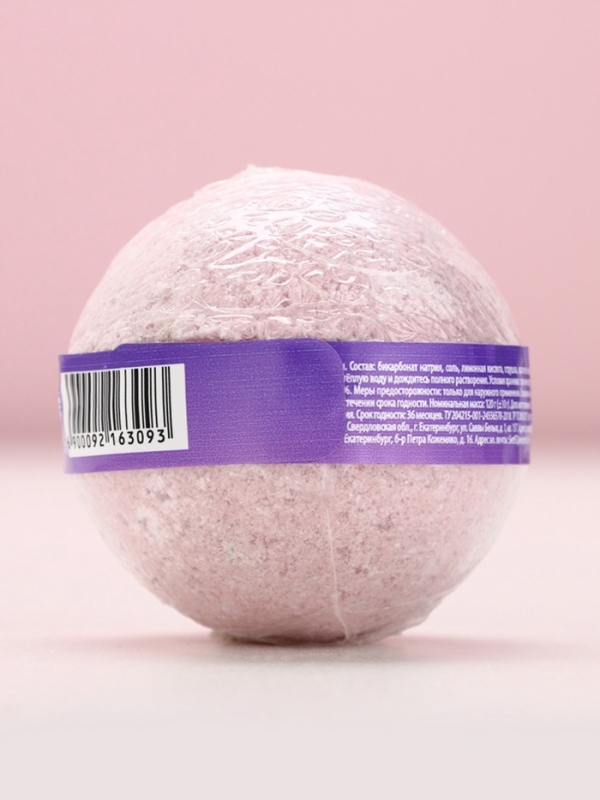Бомбочка для ванны с лепестками лаванды &laquo;С 8 Марта&raquo;, 120 г, аромат лаванды, ЧИСТОЕ СЧАСТЬЕ
