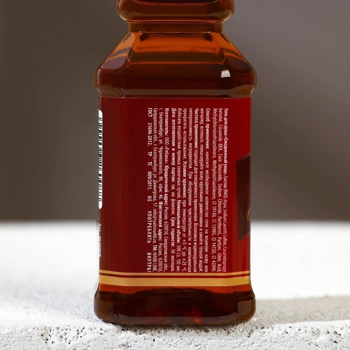 Подарочный набор косметики «Первый во всём», гель для душа и шампунь для волос во флаконах виски, 2 х 100 мл, Новый Год Подарочный набор косметики «Первый во всём», гель для душа и шампунь для волос во флаконах виски, 2 х 100 мл, Новый Год