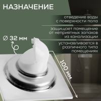 Трап ZEIN engr, 100х100 мм, вертикальный, с сеткой для задержки волос, нержав сталь, хром Трап ZEIN engr, 100х100 мм, вертикальный, с сеткой для задержки волос, нержав сталь, хром