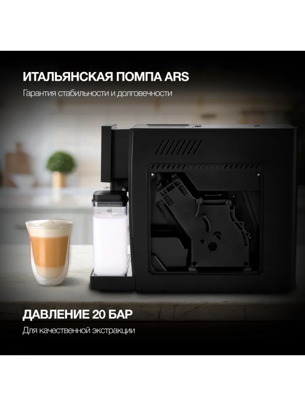 Кофемашина HAM-5405 черный