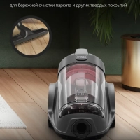 Пылесос HYV-C4500 2400Вт темно-серый