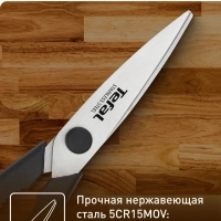 Кухонные ножницы K1701374, нержавеющая сталь