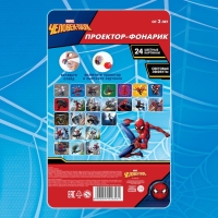 Проектор-фонарик «Человек паук», MARVEL, свет, цвет МИКС Проектор-фонарик «Человек паук», MARVEL, свет, цвет МИКС