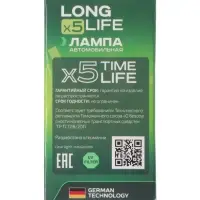 Лампа автомобильная Clearlight LongLife, H7, 12 В, 55 Вт