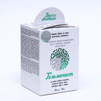 Гельминчист «Очищение от паразитов», 120 капсул по 0.5 г Гельминчист «Очищение от паразитов», 120 капсул по 0.5 г