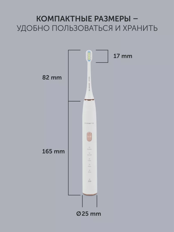 Электрическая зубная щетка звуковая PETB 0701 TC