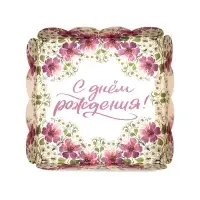 Коробка для печенья, &laquo;Тебе&raquo;, 15&times;15&times;3 см