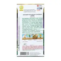 Семена Цветов Петуния "Каскадная слалом", F1, синяя, 7 шт