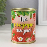 Подарочные носки в банке «На сладкую жизнь», (внутри ароматизированные носки женские, цвет белый), клубника Подарочные носки в банке «На сладкую жизнь», (внутри ароматизированные носки женские, цвет белый), клубника